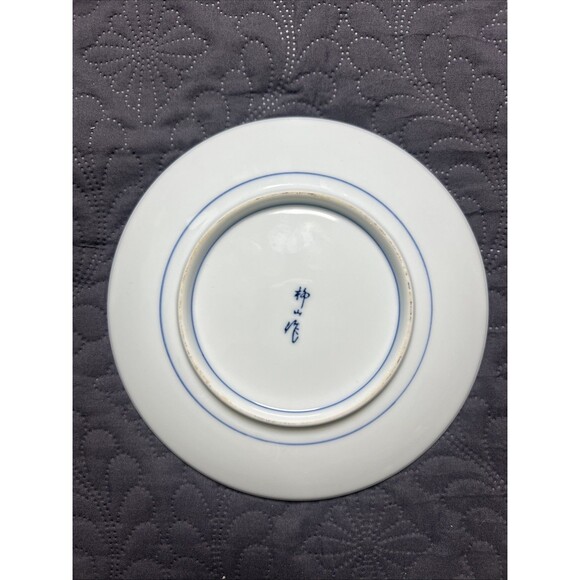 VINTAGE ARITA WARE 5PC PORCELAIN FLORAL BLUE &YELLOW KAZAN KLIN 7.5” PLATE JAPAN - Picture 7 of 8